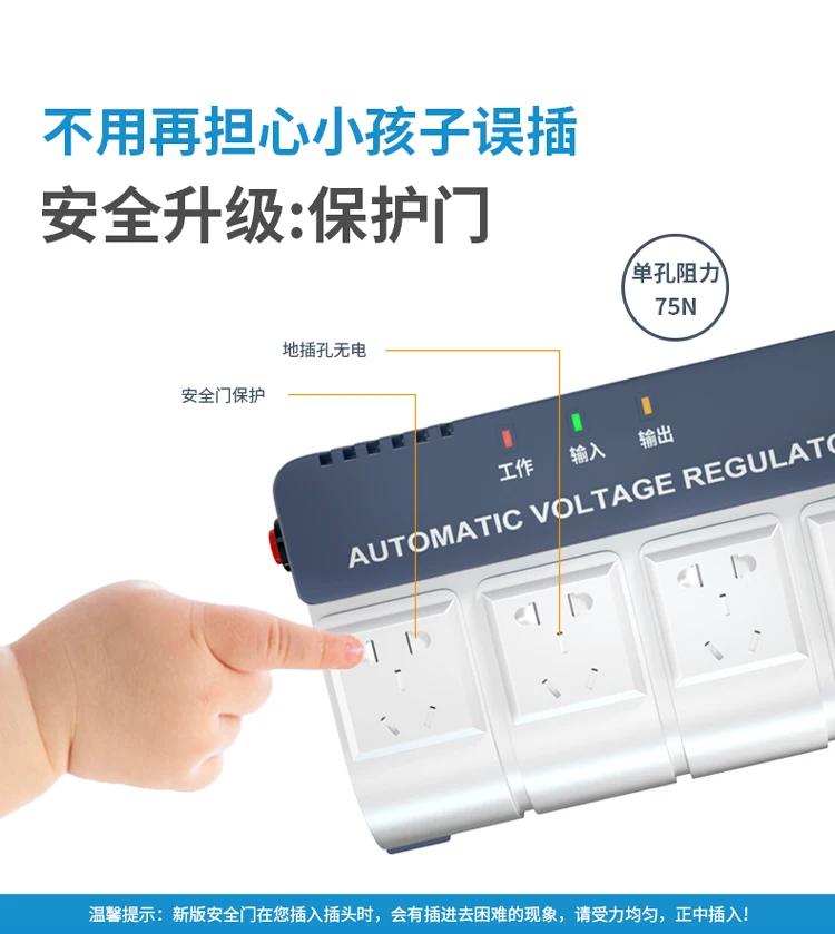 AC voltage regulator ully automatic household high-power air conditioner, refrigerator, TV, computer, small plug-in power supply