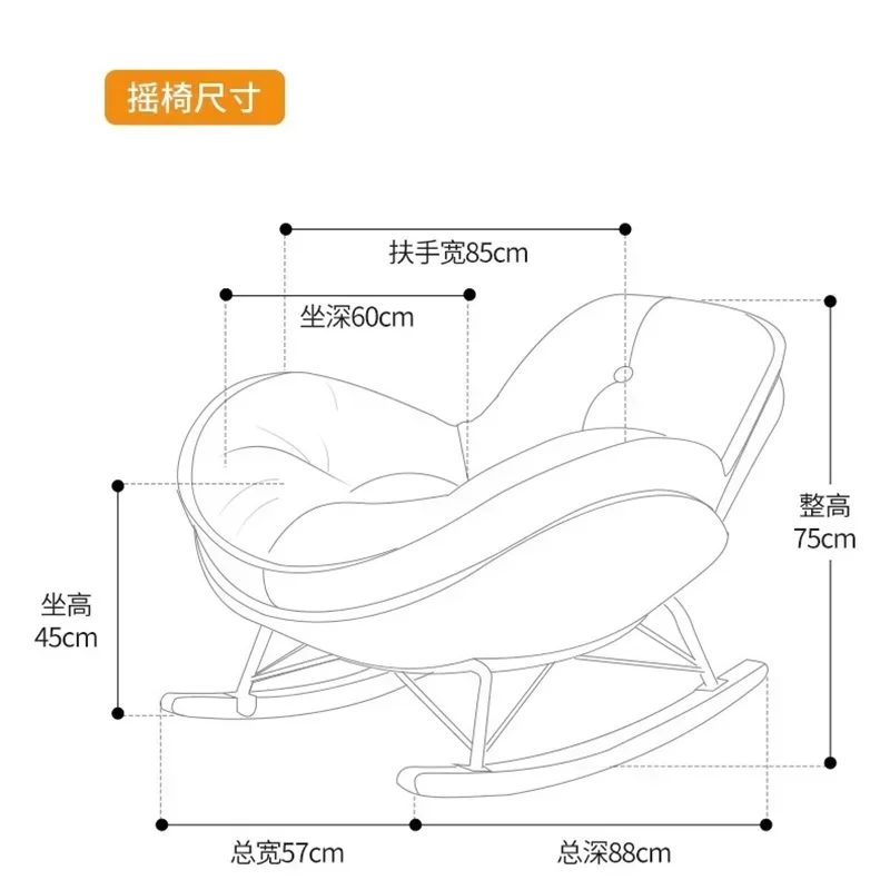 Sedie a dondolo reclinabili Camera da letto nordica Sedie di design per adulti Divano moderno pigro Muebles Para El Hogar Mobili Soggiorno