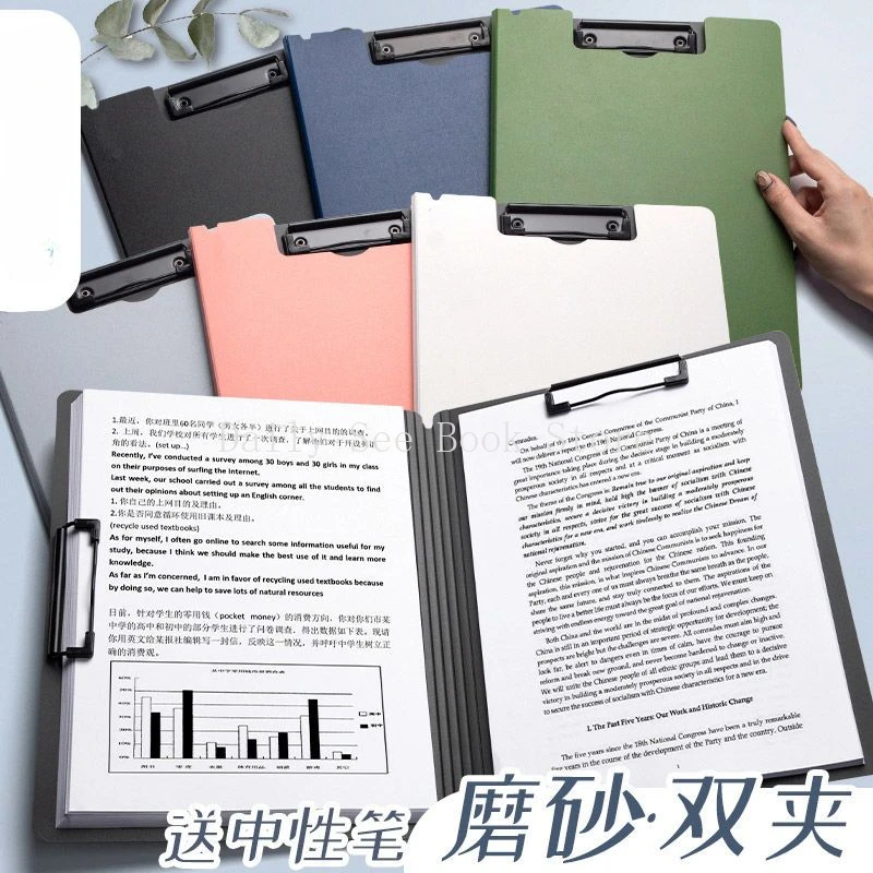 

File Splint, Can Hold Students' Paper Materials, Storage Book Clip Stationery