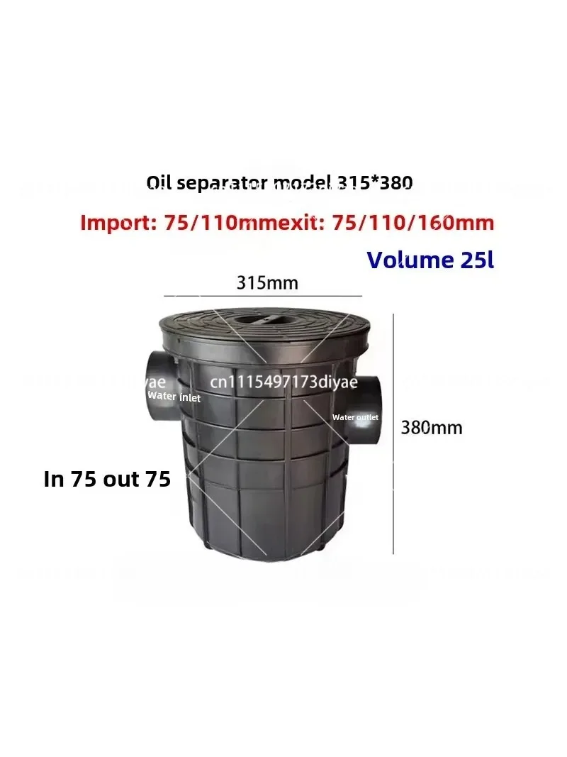 Grease Trap Plastic, Oil-water Separator, Kitchen Renovation, Oil Trap, Well Cleaning and Water Sealing
