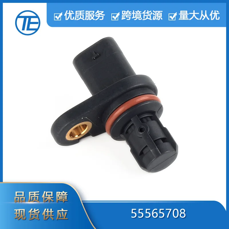 

Suitable for GM Chevrolet Auto Parts 55565708 Automotive engine camshaft position sensor