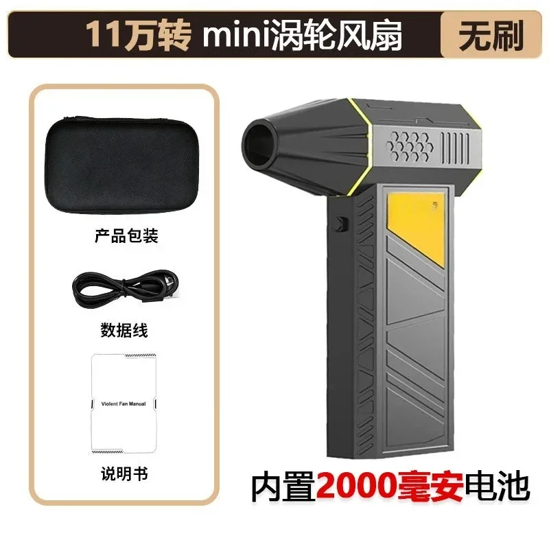 

Turbo Fan Electric Hair Dryer Household Dust Dryer Lithium Battery Industrial Hair Dryer High Power Violent Fan