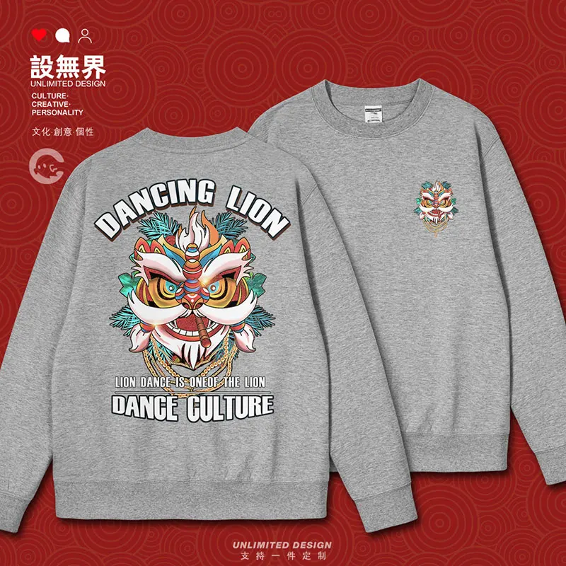 Chinese lion dance, lion awakening, domineering smoking, Chinese style personality mens hoodies streetwear autumn winter