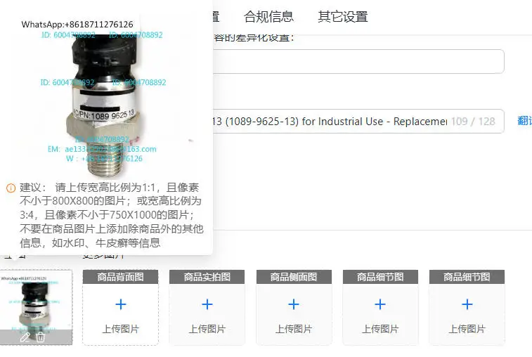 Sensor de Presión Atlas OEM 1089962513 (1089-9625-13) para Uso Industrial - Pieza de Repuesto para Equipos Atlas