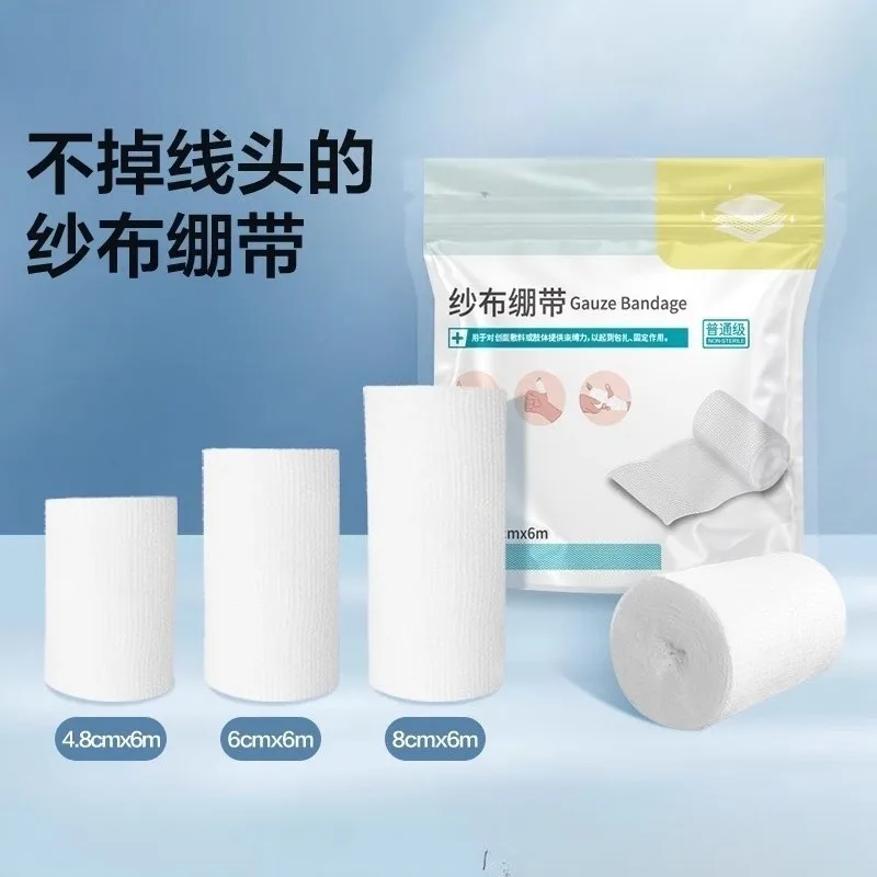 2roll/bag Elastic Cotton Gauze Bandage Roll for First Aid Wound Care Outdoor Safety Survival Supplies Emergency First Aid Kit view 5