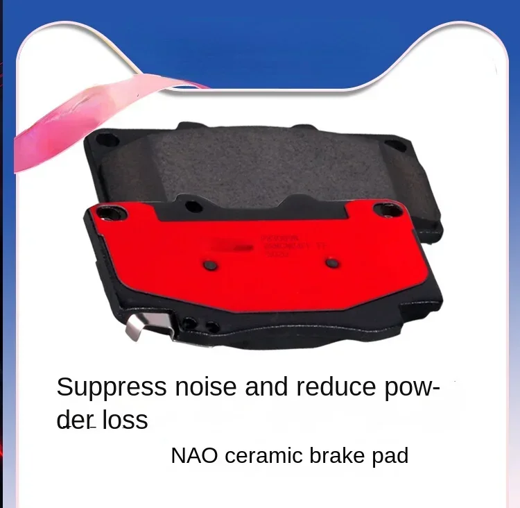 Applicable to  Front brake pads ceramic pads FOR TOYOTA imported Toyota Trailer FORTUNER