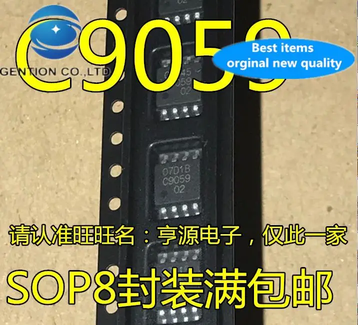 

10pcs 100% orginal new in stock C9059 9059 SOP8