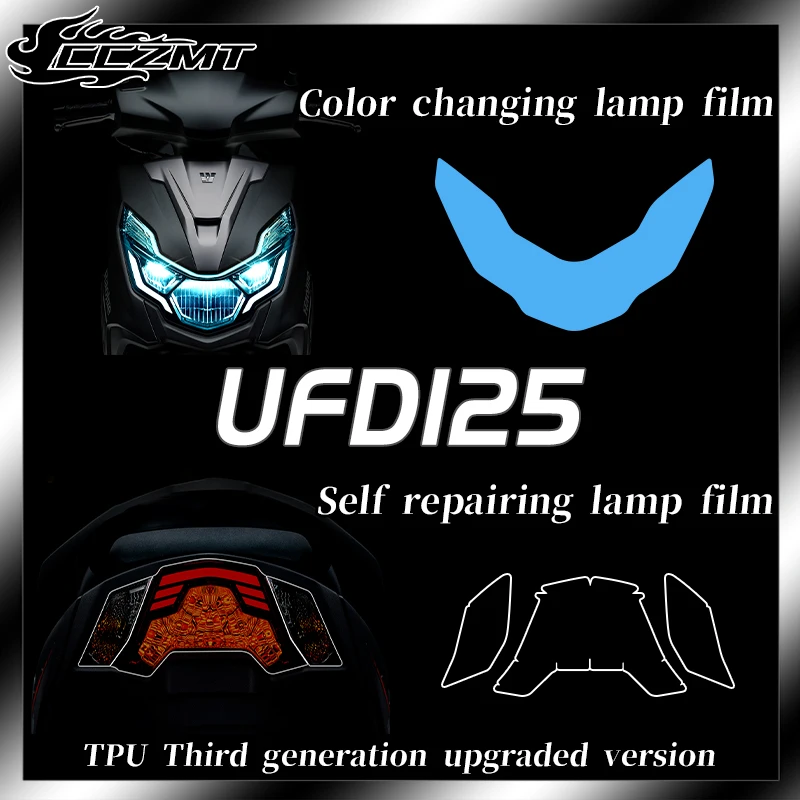 

For Haojue UFD125 headlights tail lights instrument film transparent invisible car clothing decal modification accessories