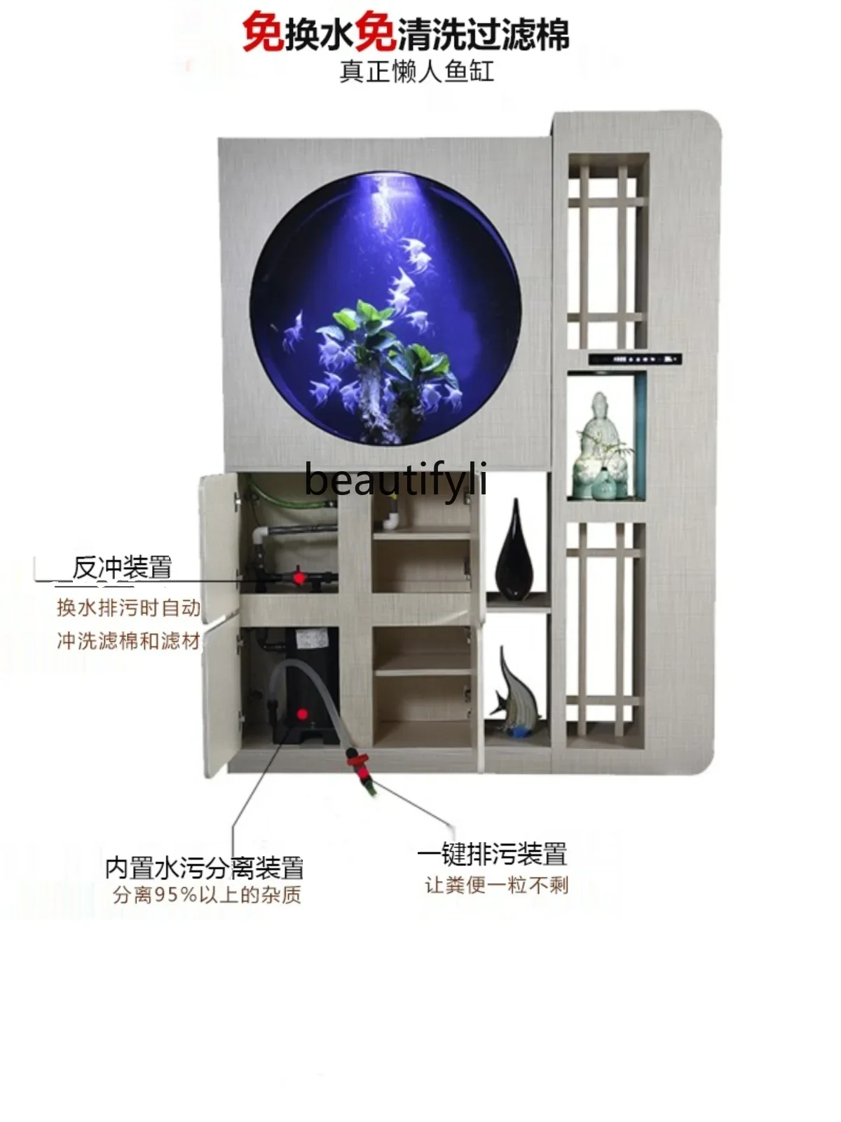 Fish Tank Living Room Small Floor Household Bottom Filter Ecological Change Water round Glass Partition Aquarium