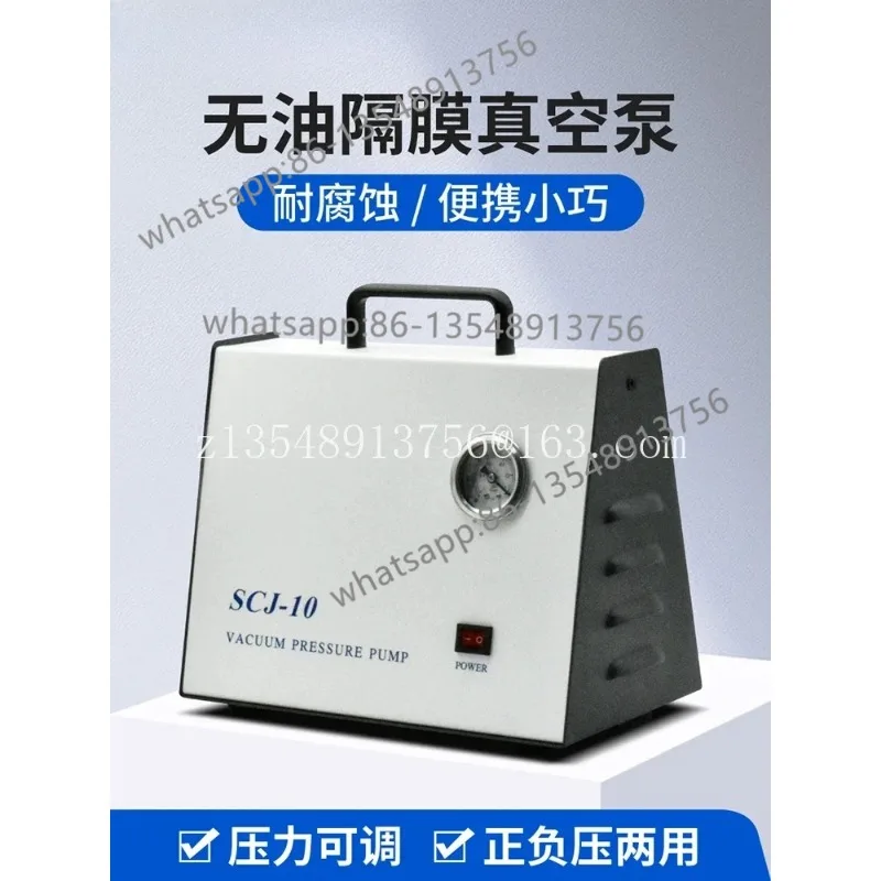 Oil free diaphragm vacuum pump, portable filter pump, silent, small, adjustable positive and negative pressure charging spot