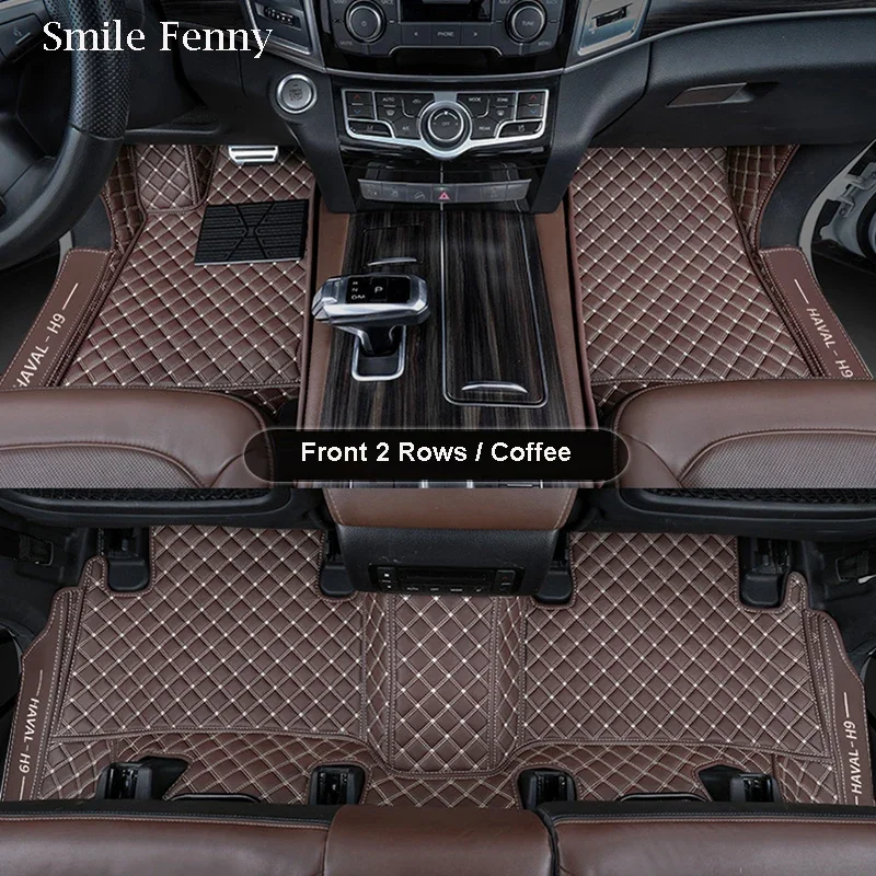 

Автомобильные коврики для ног для Haval H9 2022 2018 2019 2020 2021 2017, аксессуары, автомобильные коврики, антигрязный чехол для ног, ковровый вкладыш