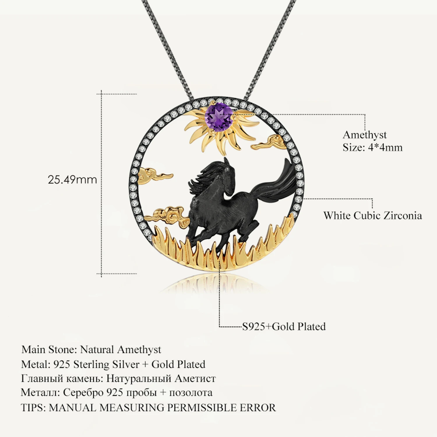 

GEM'S BALLET Natural Amethyst Gemstone Chinese Zodiac Jewelry 925 Sterling Silver Handmade Horse Pendant Necklace For Women