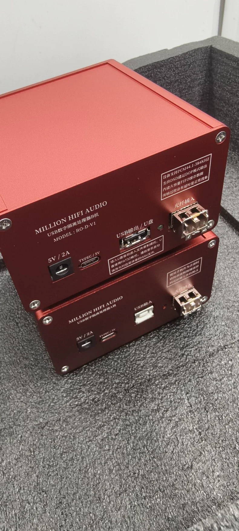 RO-D-V1 Fiber Optic Isolated USB Audio Special Machine