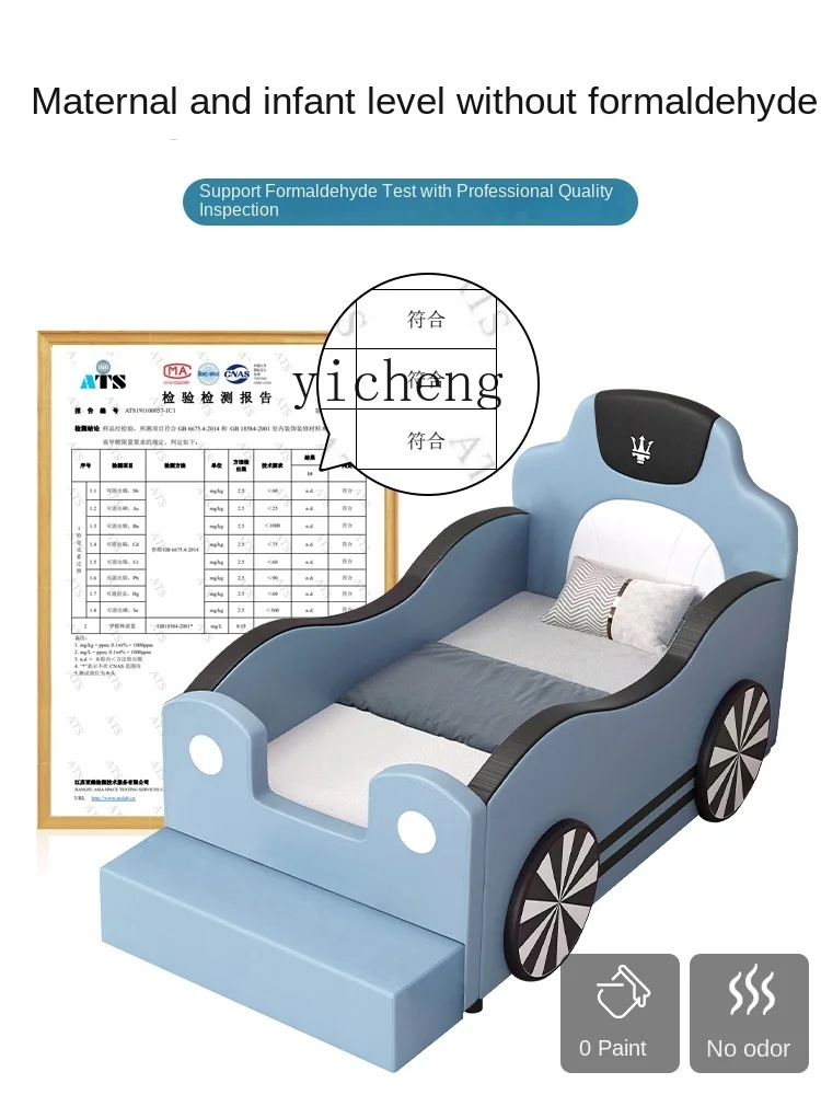 XL Bed for CAR Children's Bed Boys' Crib Widened Stitching Artifact Adults Can Sleep