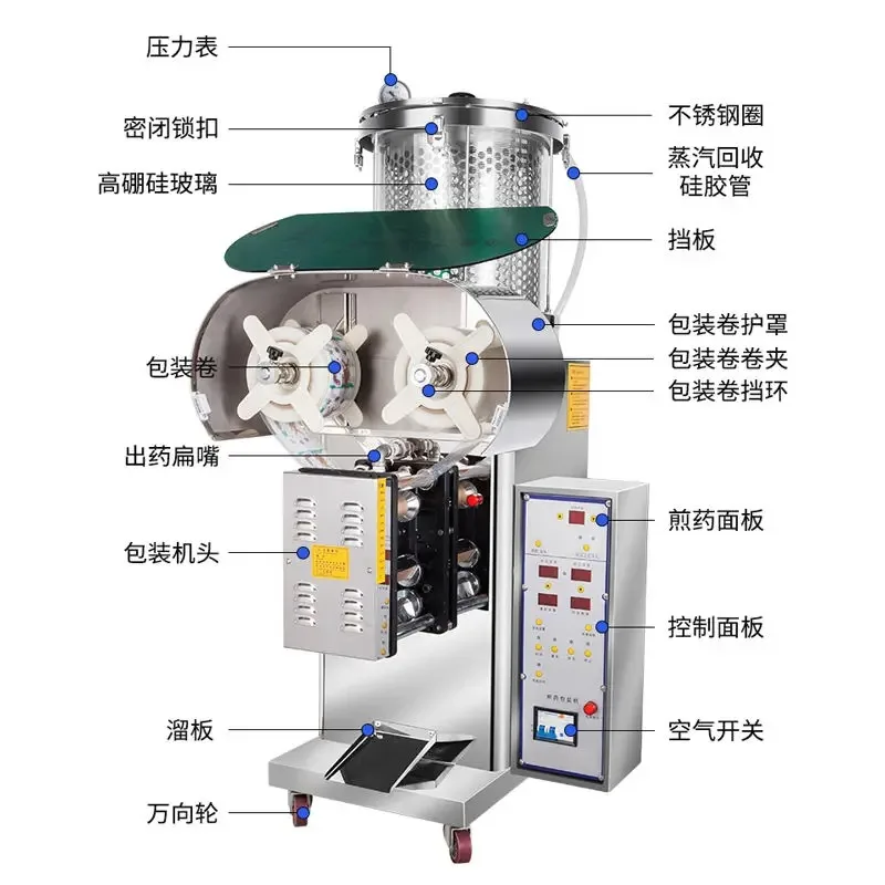 

【Best-selling】Commercial and household automatic traditional Chinese medicine liquid decoction packaging machine automatic heat