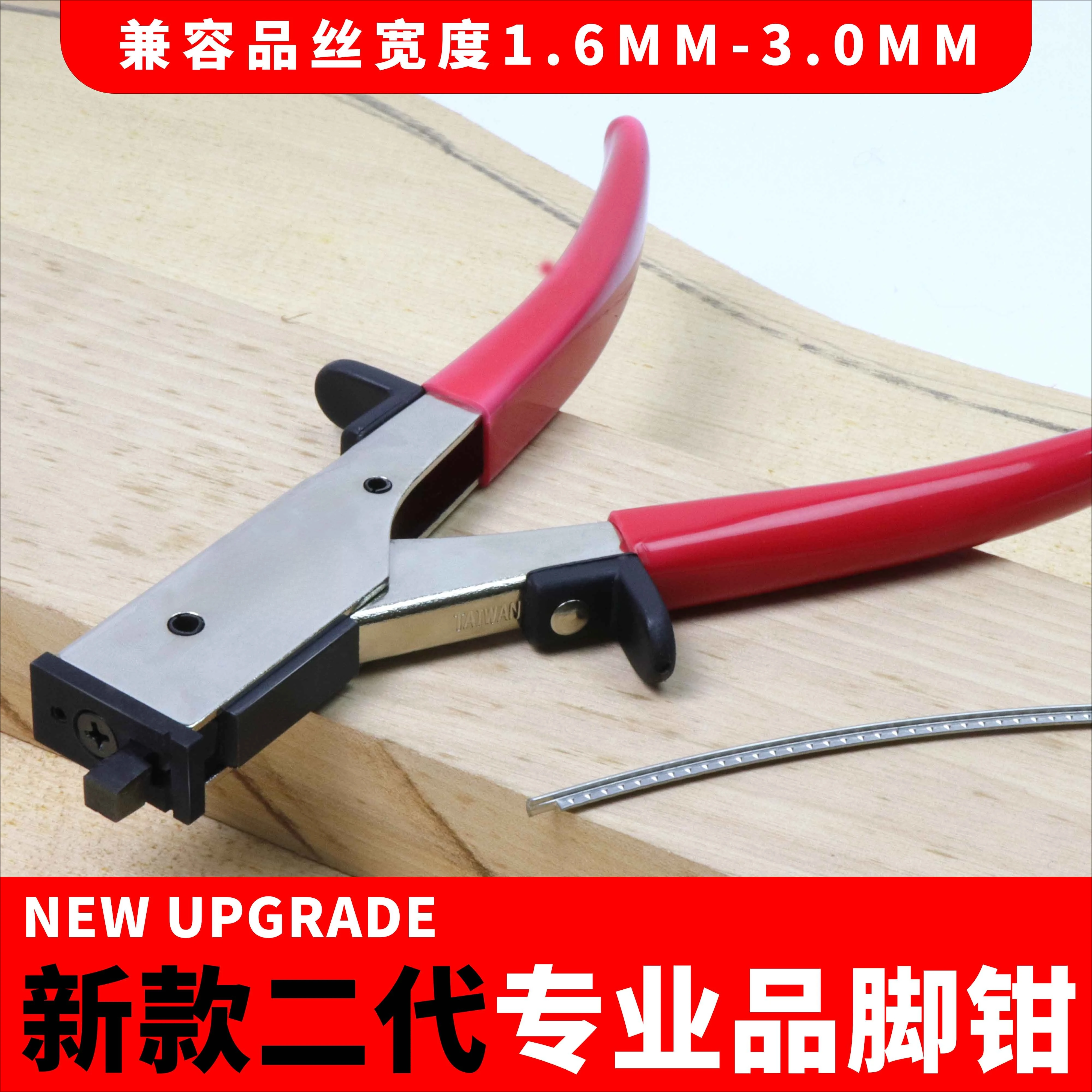 Guitar Frets Pliers Wire Nipper Puller String Cutter Luthier Tool 1.6-3.0mm