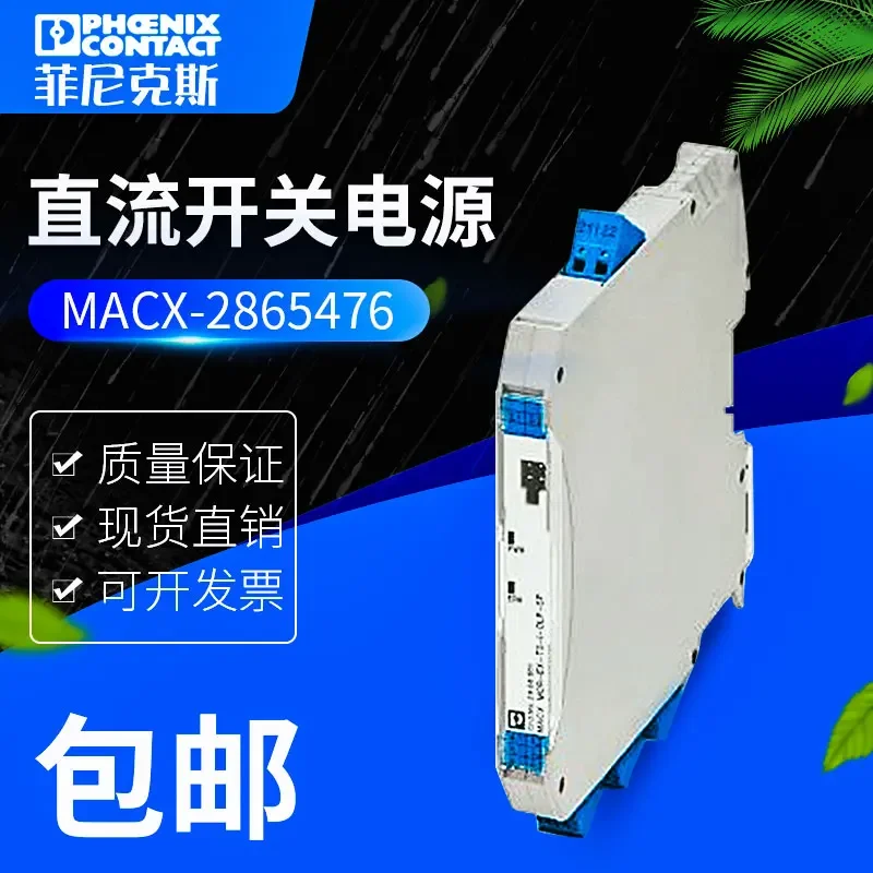 2025 Phoenix Isolat… - image