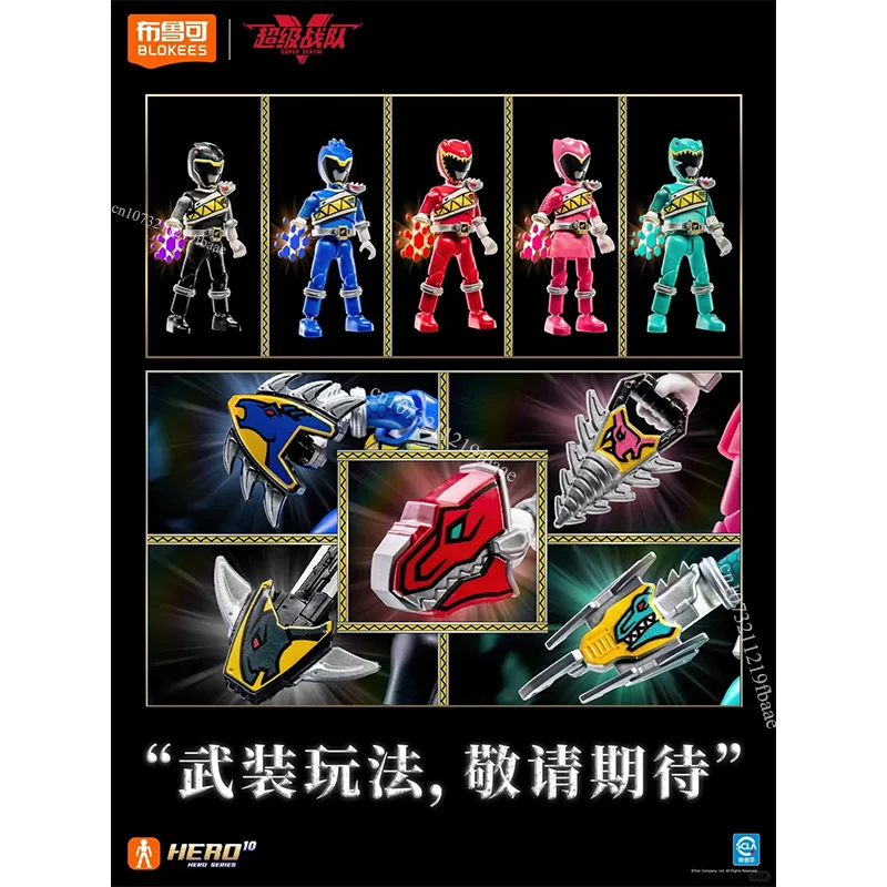 متوفر في المخزون الأصلي Blokees سوبر سينتاي غالاكسي نسخة V2 صندوق أعمى لعبة التجمع أطقم منمذجة بنة رجل صندوق غامض الهدايا