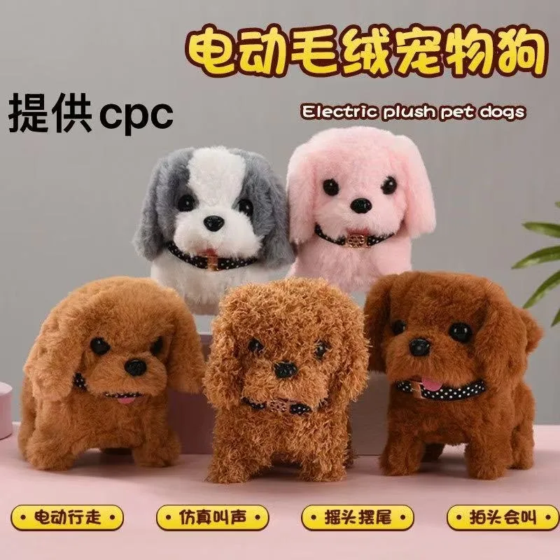 Symulacja szczeniaka, elektryczny pluszak, symulacja elektronicznego zwierzaka