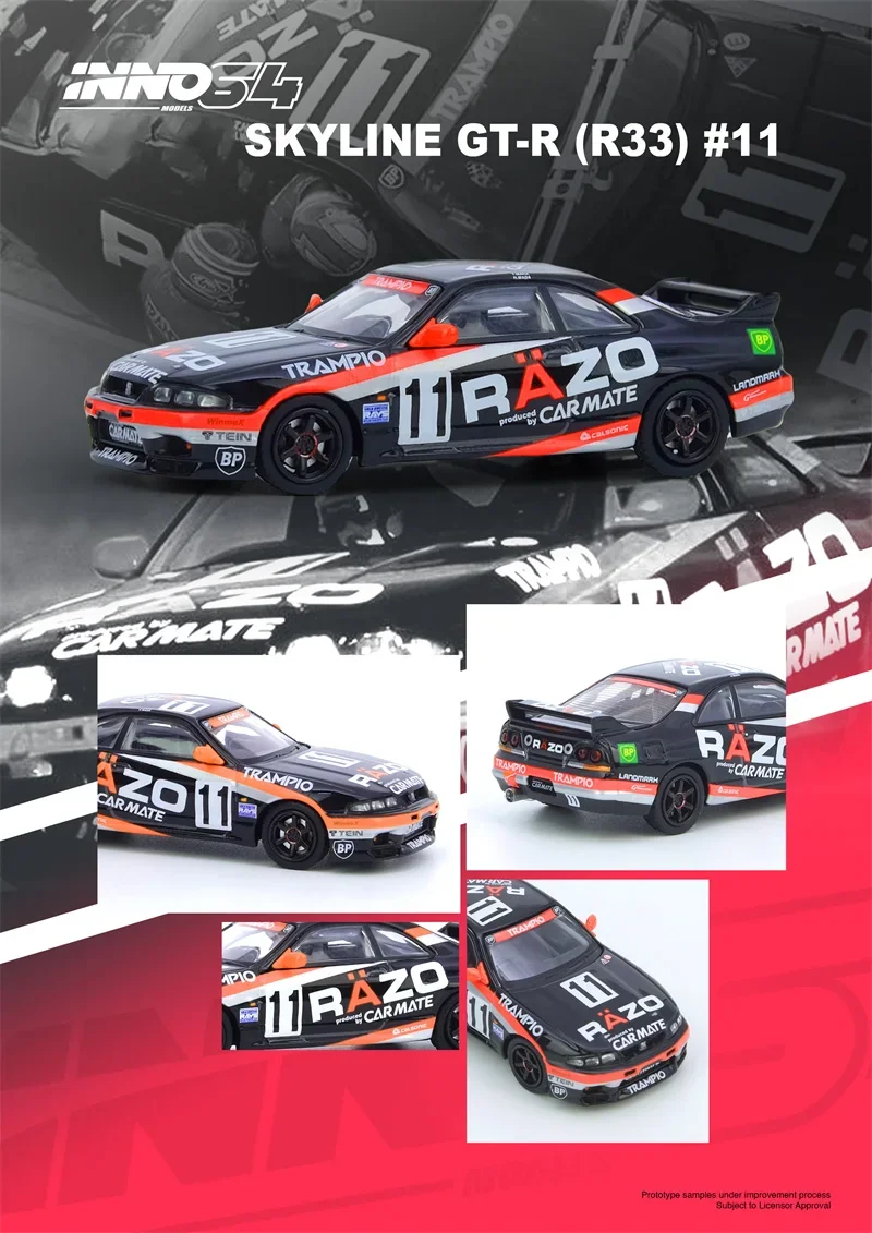 إينو 1:64 سكاي لاين GT-R R33 # 11 رازو ترامبيو أسود # 11 نموذج سيارة دييكاست كوليكتور