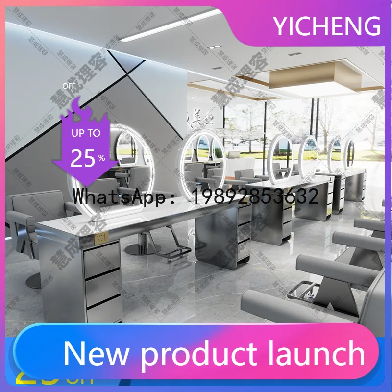ZZ-5   Salon Perm and Dye Mirror Table Hair Salon Special Stainless Steel Cabinet Hair Mirror Barber Shop Double-Sided Mirror