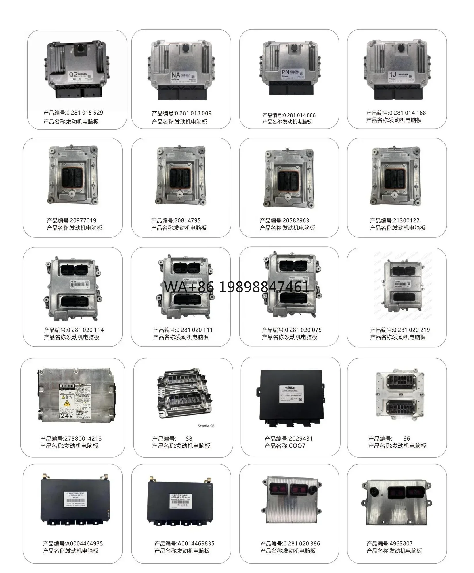 

Original New Auto Parts ECU ECM Electronic Control Unit A0064463402/001 CPC4-IMO-ECAN for Benz