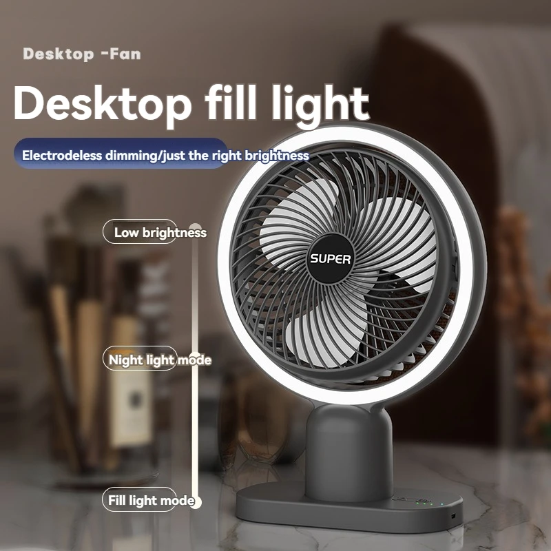 Desktop fill light fan, small night light fan, indoor air circulation fan, desktop fan, charging fan, three gears, 120 rotations