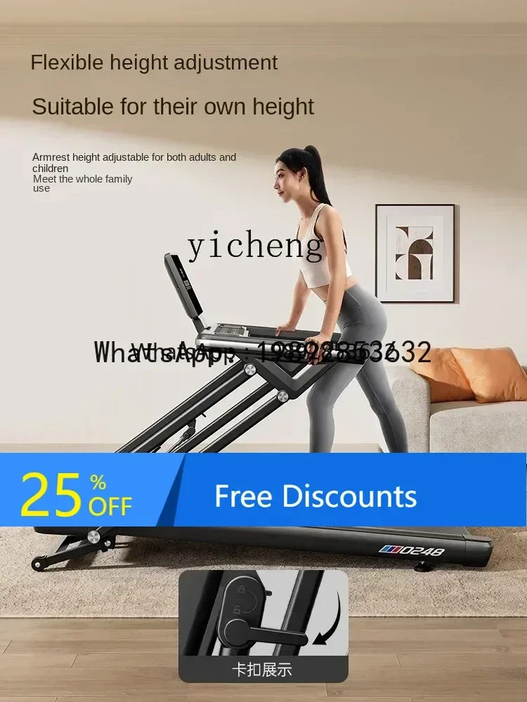 LYY   Treadmill Household Small Weight Loss Special Climbing Folding Interior Ultra-Quiet Gym