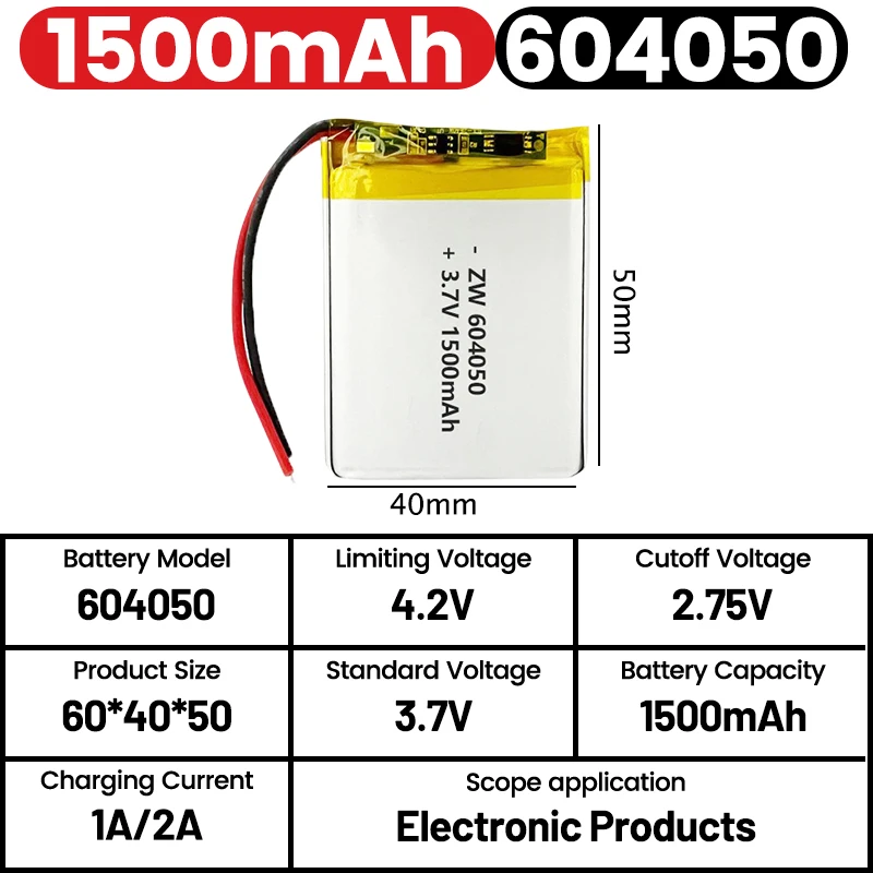 

604050 Polymer lithium battery 1500mAh 3.7V e-book mobile power supply small household appliances remote control car