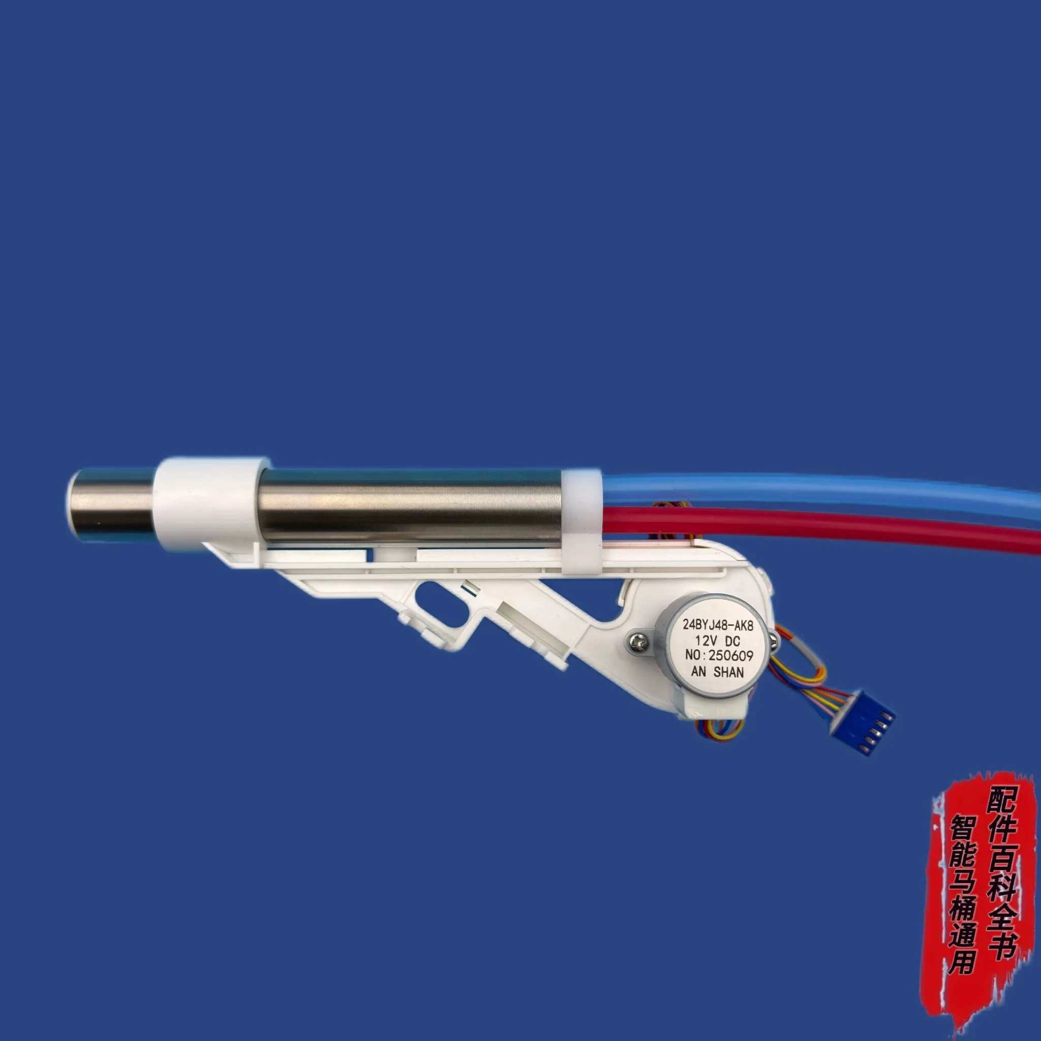 Intelligent toilet seat nozzle self-cleaning feminine washing machine spray gun cleaning device telescopic pipe flushing device