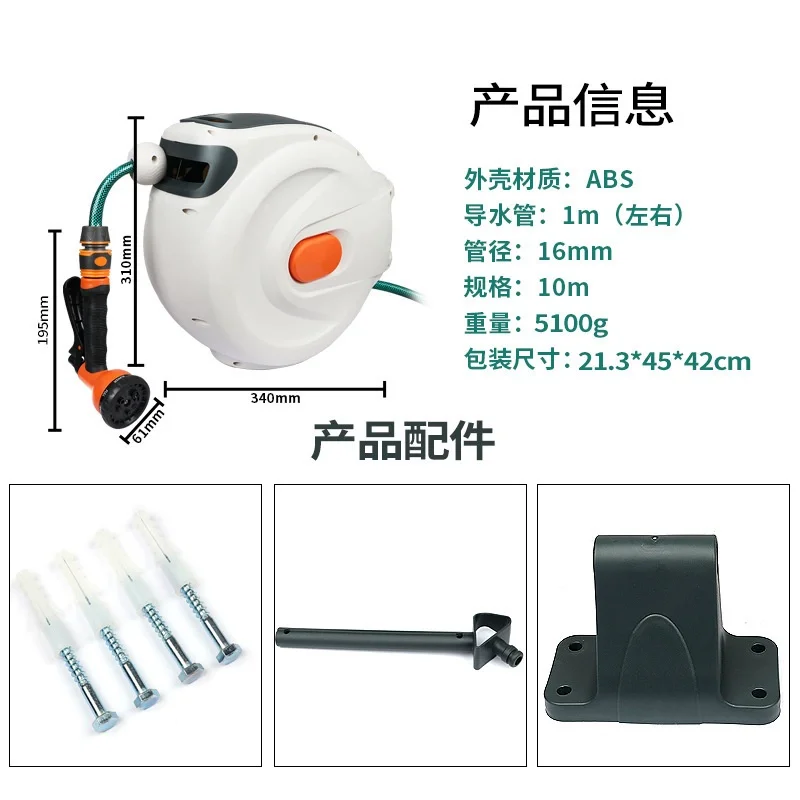 Garden High-Pressure Water Gun Car Wash Hose Automatic Retractable Hose Reel