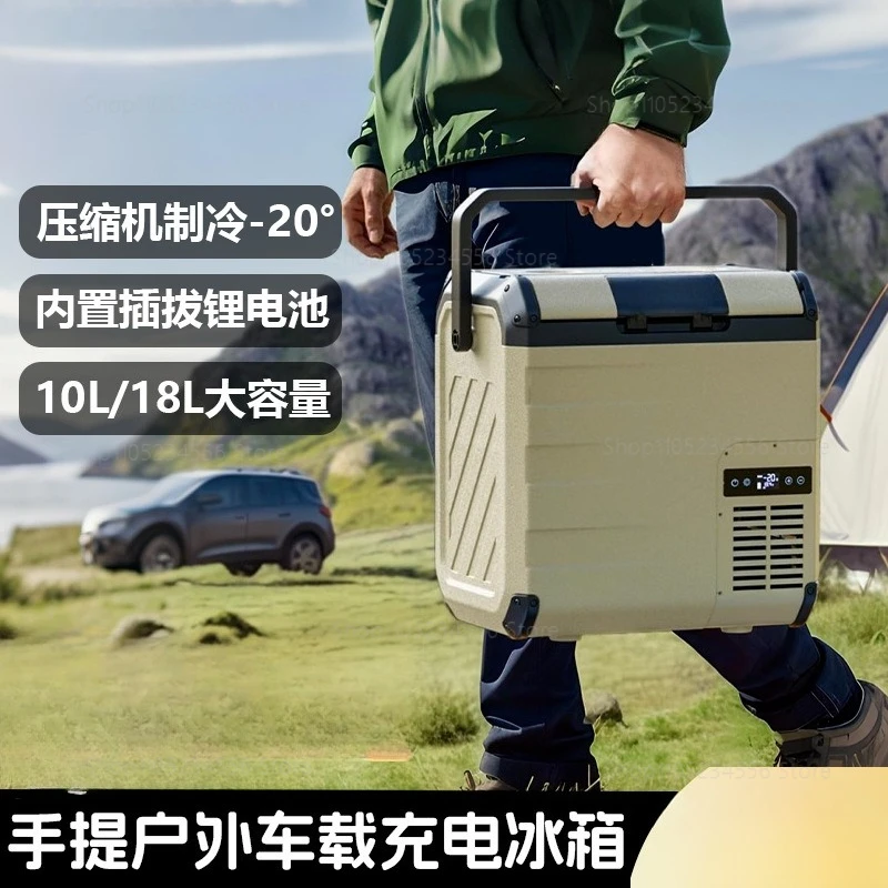 

Long-lasting Battery Life Car Refrigerator Car Home Dual-purpose Frozen 12V24V Outdoor Portable Small Camping Refrigerator