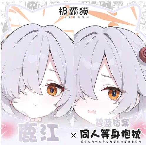 

Japanese Anime Blue Archive Itagaki Kanoe Sexy Dakimakura Hugging Body Pillow Case Cosplay Otaku Cushion Cover Bedding Gifts JBM