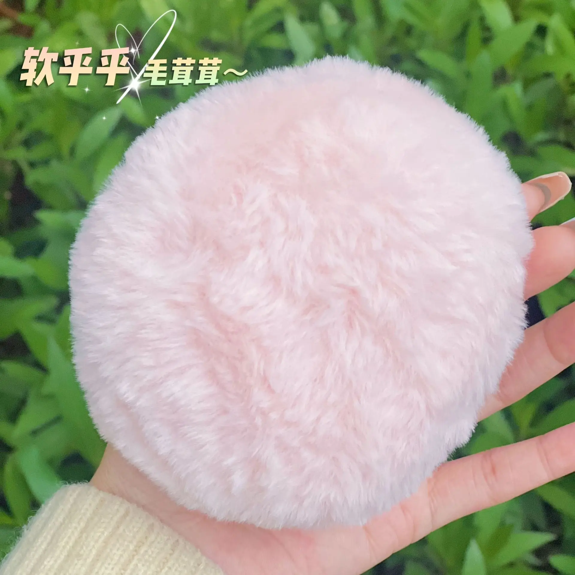 Highlighter Makeup Powder Puff Plush Peach Ball Highlighter Loose Powder Setting Body Foundation Powder Sponge Cosmetic Tools