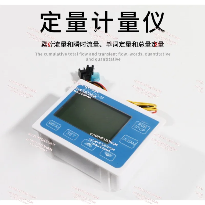 DN32 Digital Display Flow Quantitative Controller 1-1/4