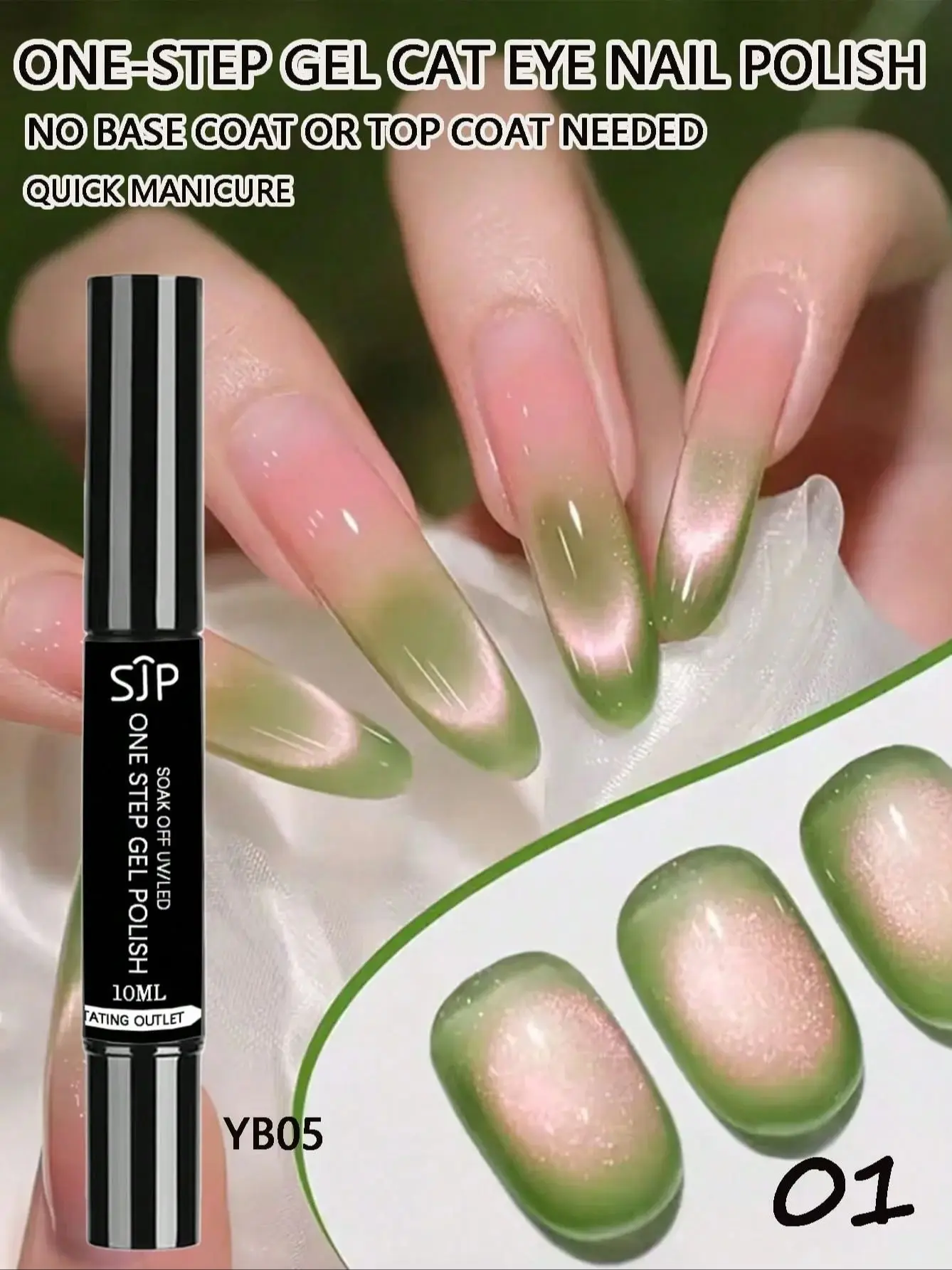 10ml Glitter Cat Eye One-Step Gel Polish, no need for top coat or base coat, one-piece base coat, colored gel, and sealing layer