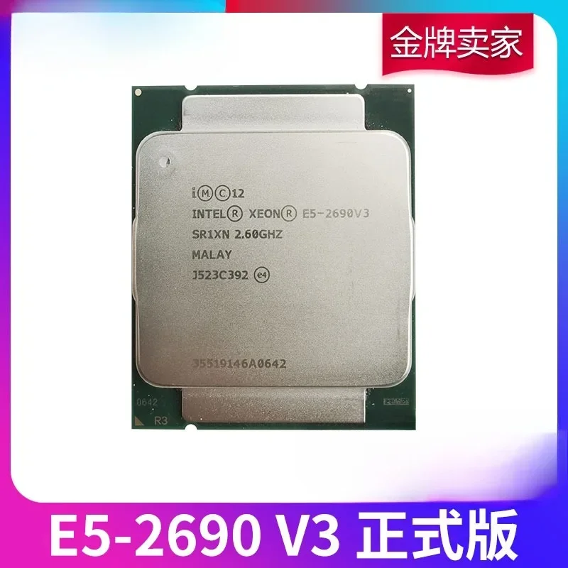 Intel/XEON E5-2690V3 E5-2698V3 official CPU