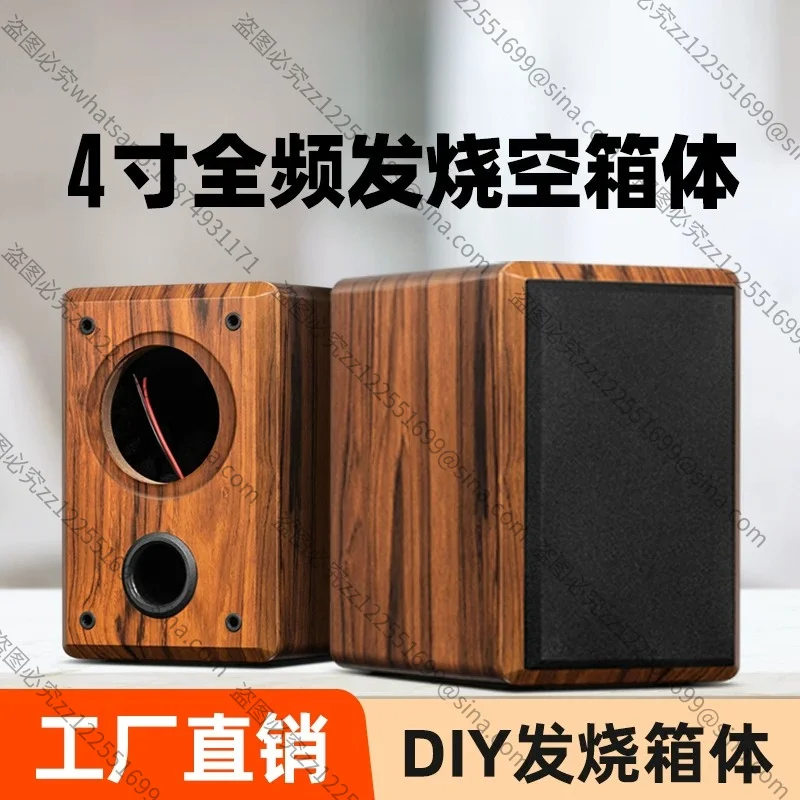 Suitable for Enthusiast-grade 4-inch Full-range Maze Speakers, Empty Box Body DIY Subwoofer Shell, Thickened Wooden High-grade