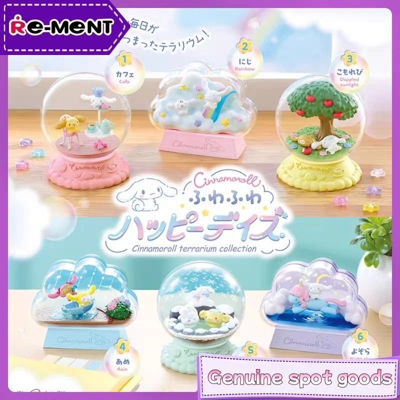 

Аутентичная коллекция террариумов Re-Ment Cinnamoroll, миниатюрная слепая коробка для сцены, модное украшение для рабочего стола, подарки на заказ