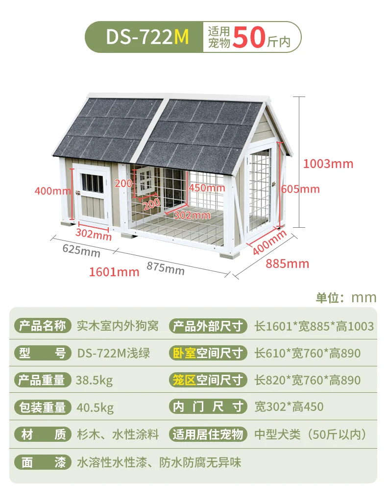 Solid Wood Outdoor Luxury Dog House Rain and Sun Protection Large Medium Wooden House Villa Dog House Outdoor Kennel Dog Cage