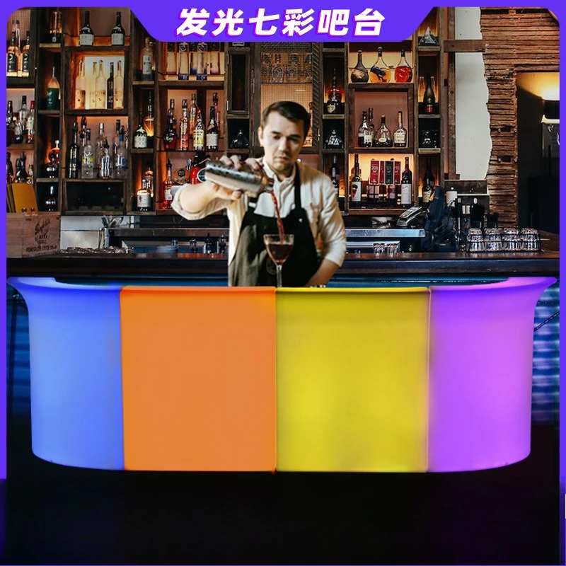LED Luminous Colorful Bar KTV Bar Bartending Leisure Bar Hotel Reception Cafe Outdoor Combination