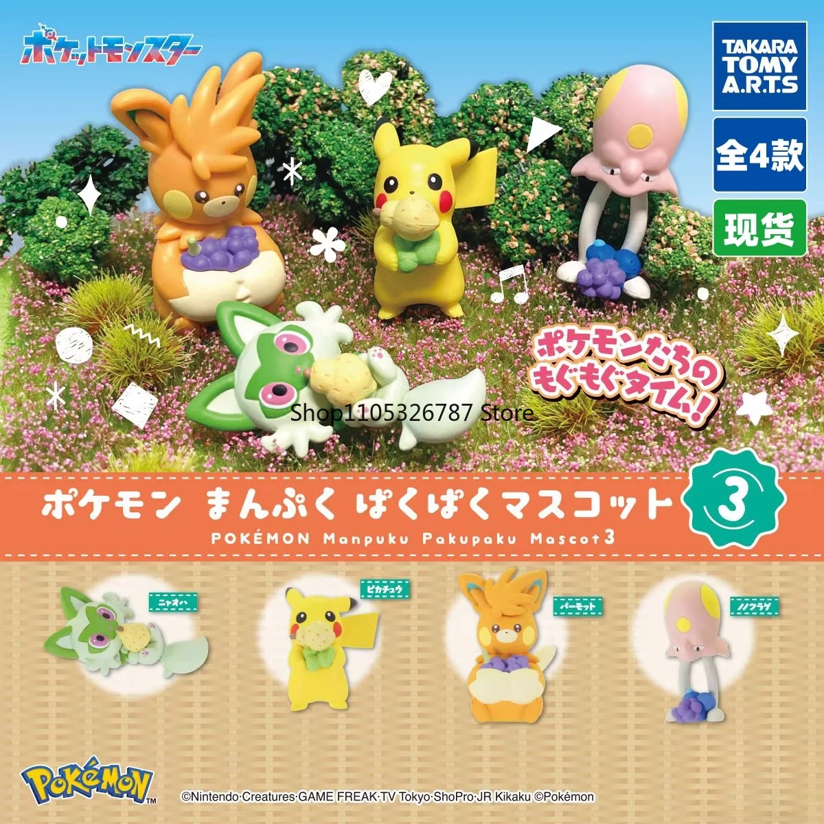 in-stock-authentic-tomy-pokemon-full-bellies-3-gashapon-sprigatito-finizen-pawmi-pikachu-mini-figure-collectible-toys