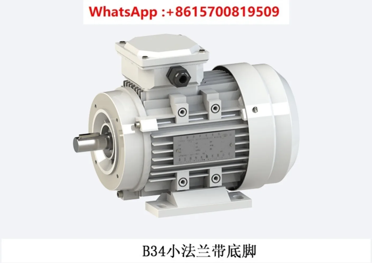 Three-phase asynchronous motor 380v copper wire aluminum shell motor 0.37/0 75/1.1/1.5/2/3KW frequency conversion