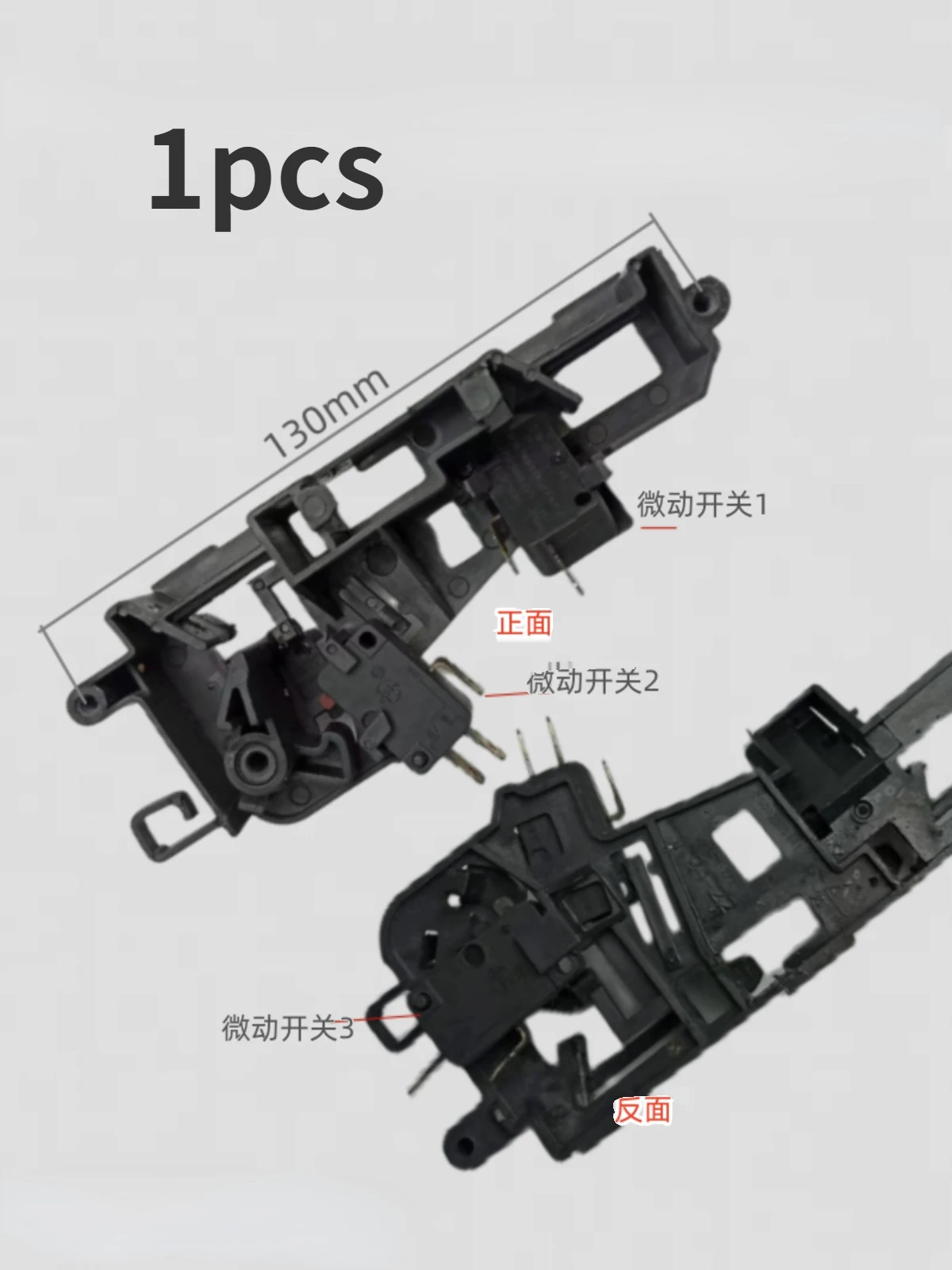 Interlocking bracket for Midea microwave oven EM7KCG4-NR/M1-L202B/EM720KG1-PW