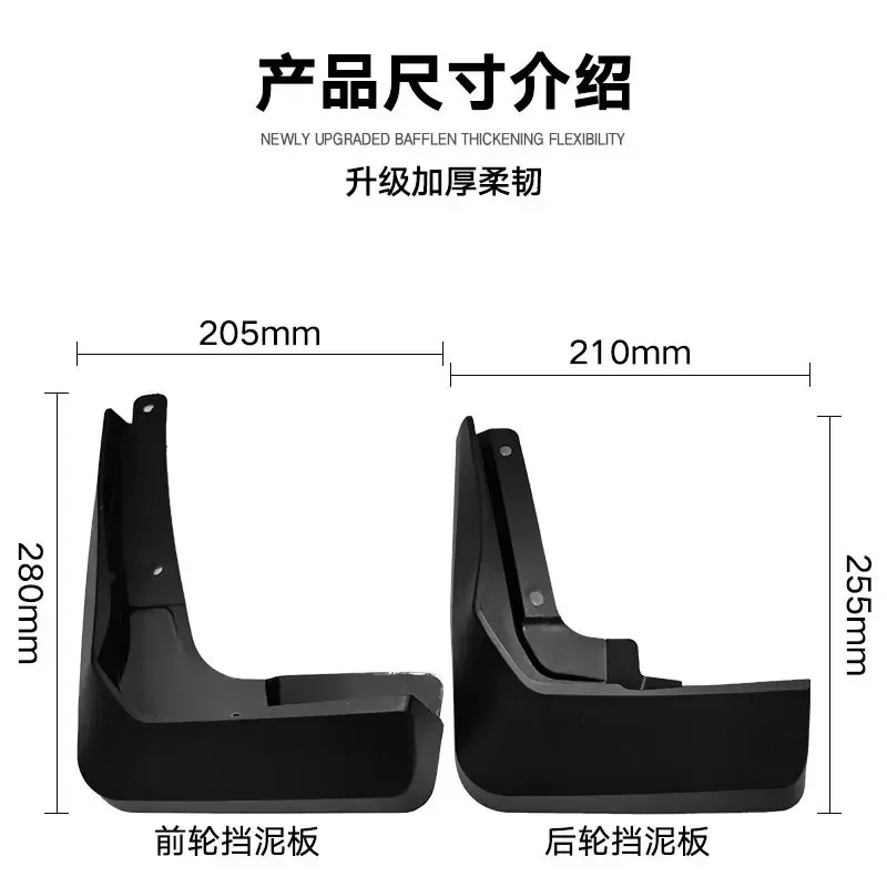 For Audi A6 S Line 2018-2023 black car mudguard Reduce dust Resist tire dirt car accessories tools