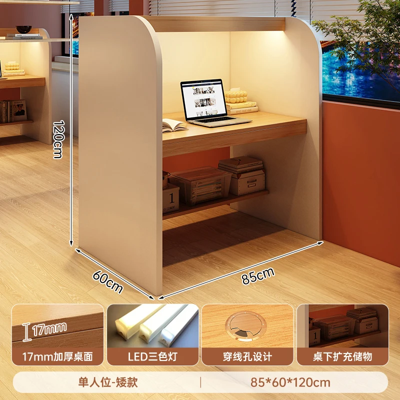 Self-study closed immersive partition shared computer self-study desk