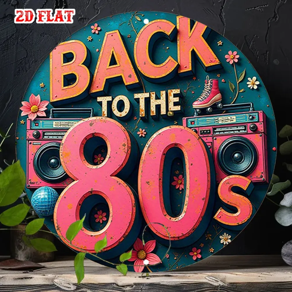 1pc 80s Disco Ball Round Aluminum Sign 2D Flat - Vintage 