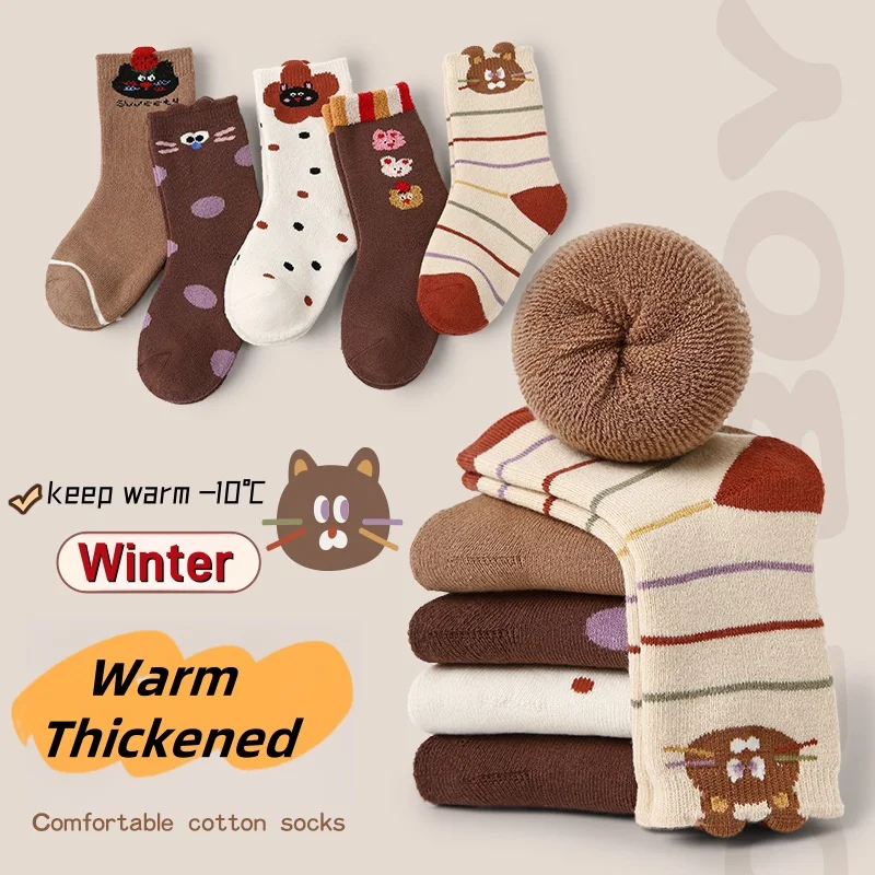 5 Pairs Winter Socks Child Warm Socks Girls Thicken Cotton Socks Maillard Color Thermal Socks Baby Infant Terry Socks