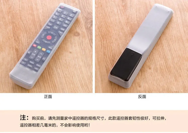 Silikon-Fernbedienungsabdeckung, Staubschutzhülle für TV/Klimaanlage, flexible Aufbewahrungsabdeckung – Detail 10