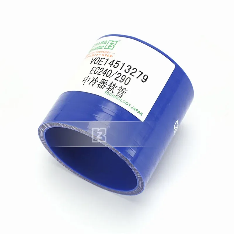 For Volv EC240/290BLC Intercooler Intake Pipe Intercooler Outlet Pipe VOE14513279 Excavator Parts